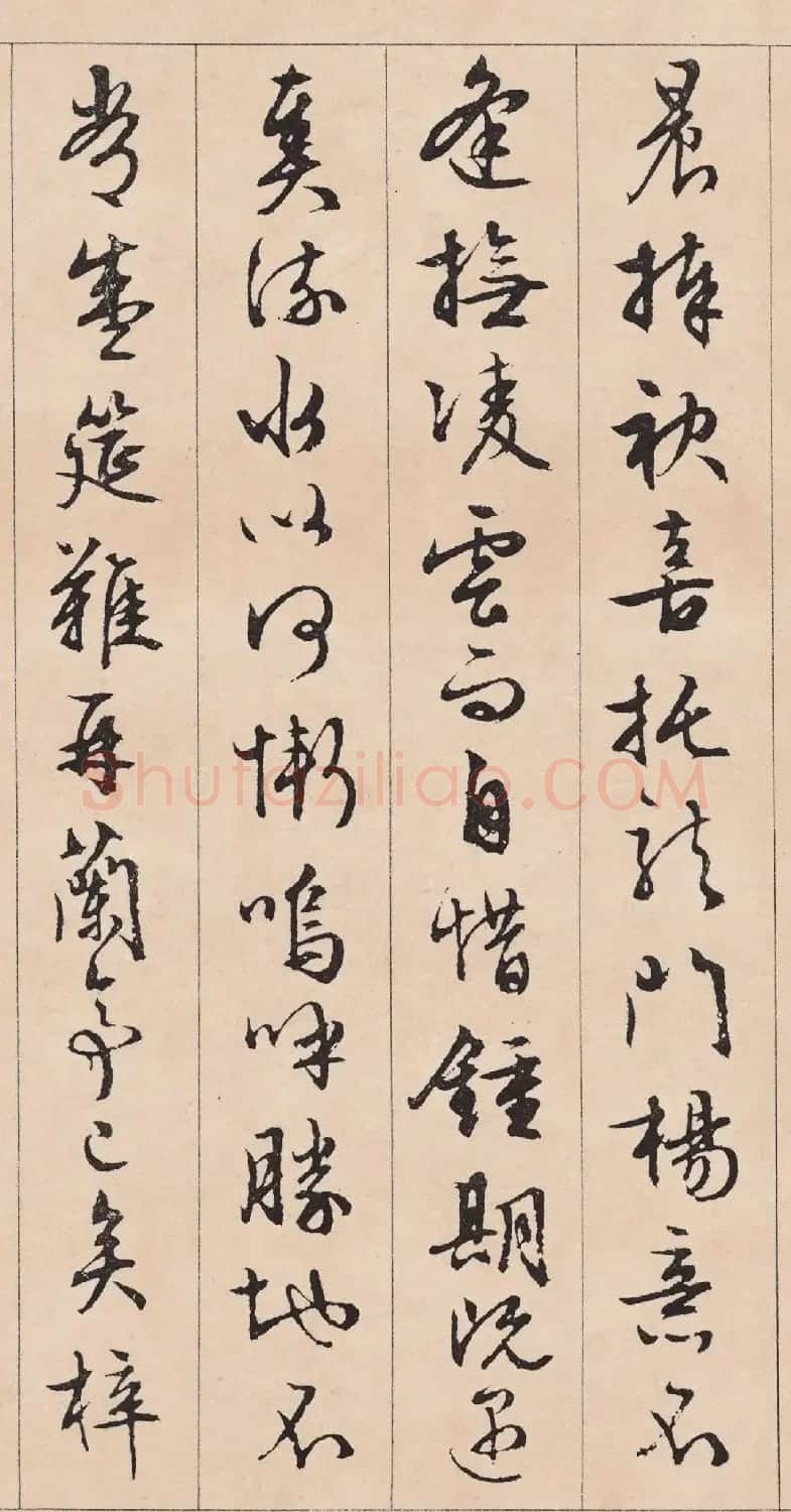 文徵明行草书《滕王阁序》 | 软笔书法作品