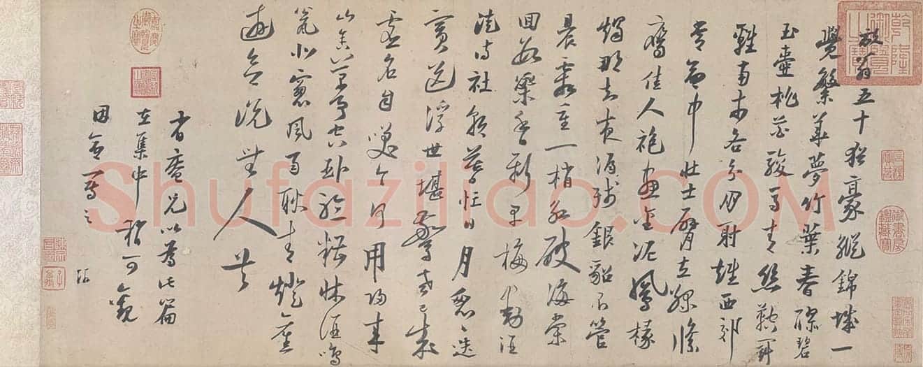 陆游行草书怀成都十韵诗卷 | 故宫书法类藏品