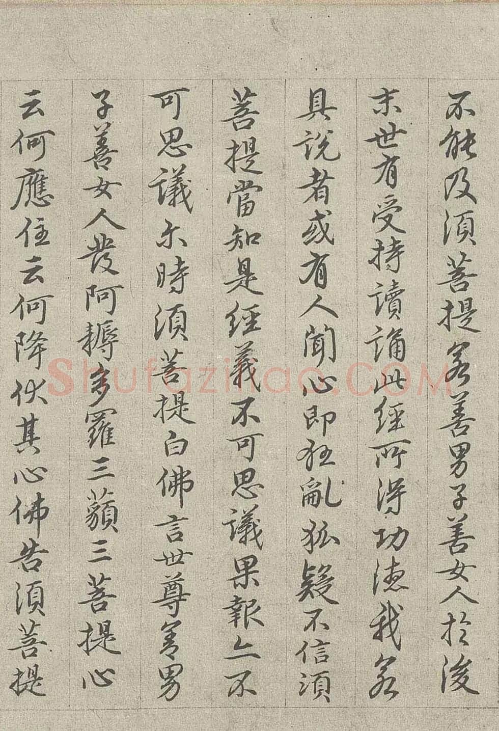 王绂书法字画欣赏《画观音书金刚经合壁》全卷 | 传世书法作品欣赏