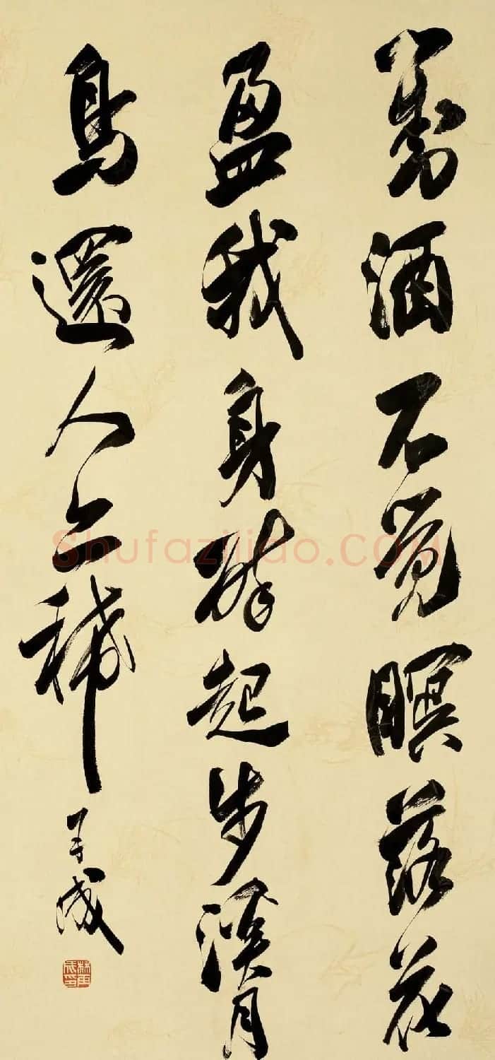 林再成毛笔书法作品欣赏高清大图 | 书法作品赏析