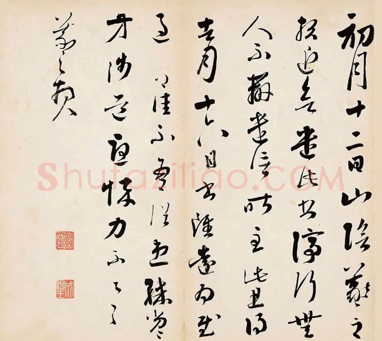 成亲王书法仿帖十二种册页 | 书法作品欣赏
