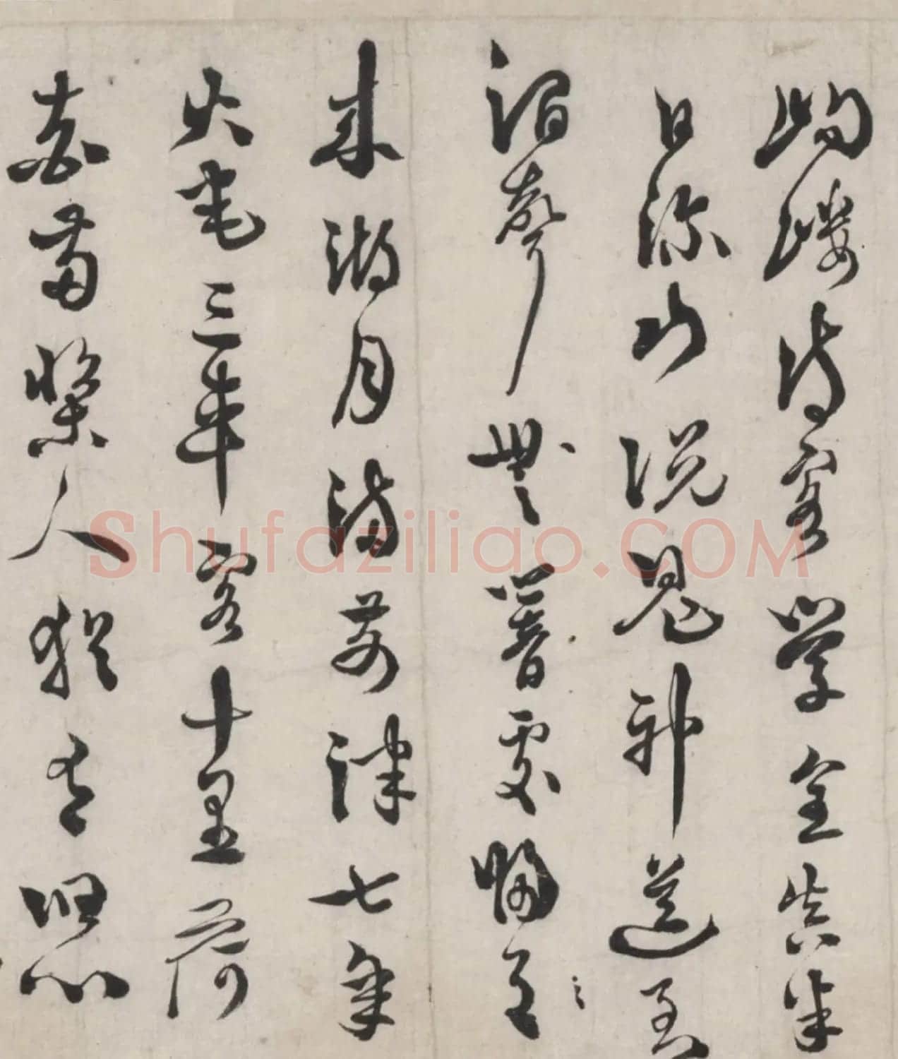 徐渭行书诗卷《书古今体诗十一首》 | 书法长卷