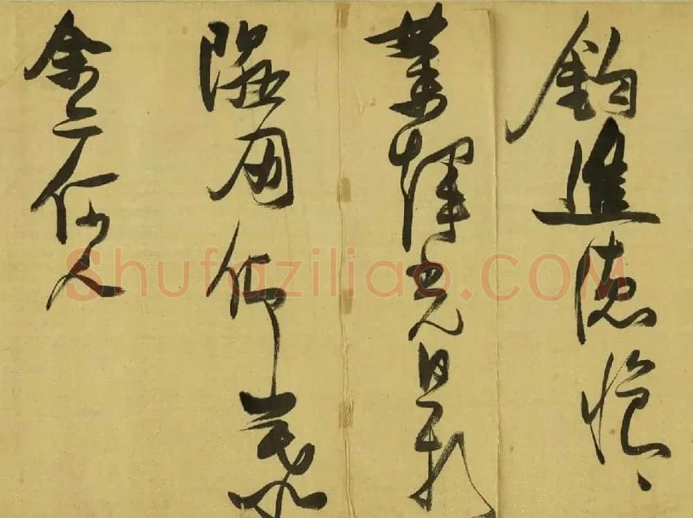 明代张瑞图草书《励志诗》卷 | 书法长卷