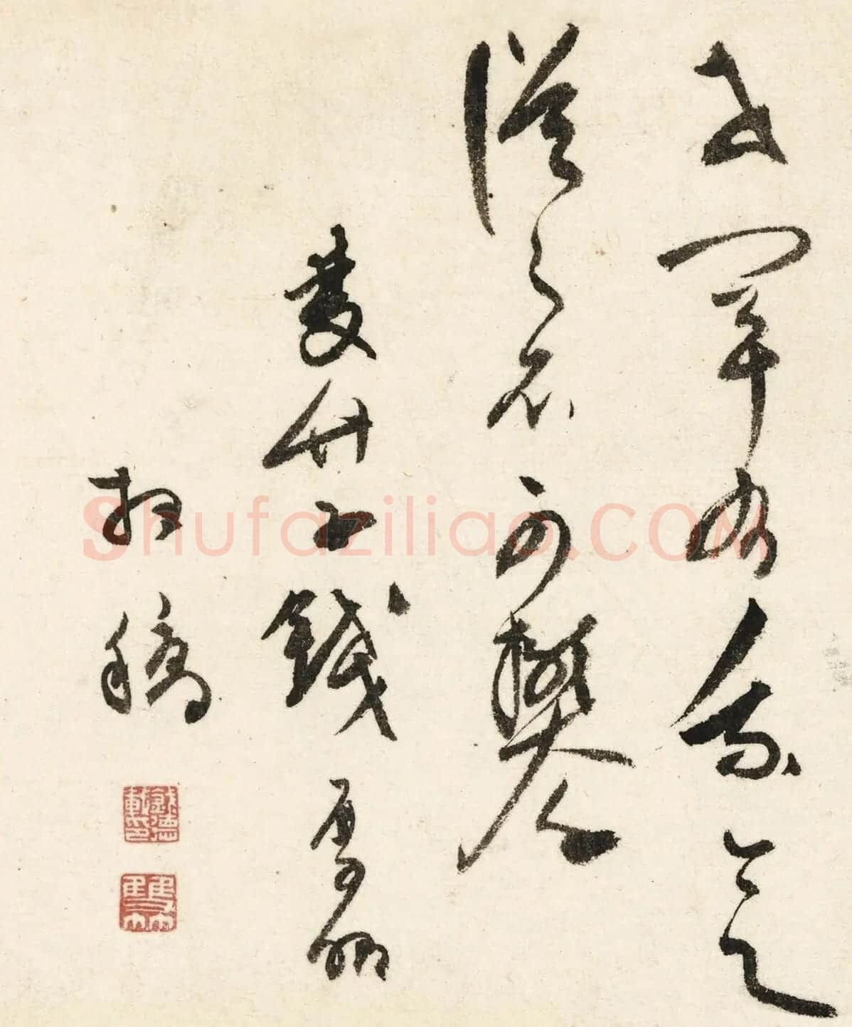 皇甫冲、钱德载、王穀祥、徐伯虬、顾闻书法墨迹 | 名家书法作品精选