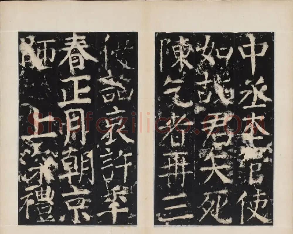 颜真卿正书欣赏《容州都督元结碑》 | 名家书法作品精选