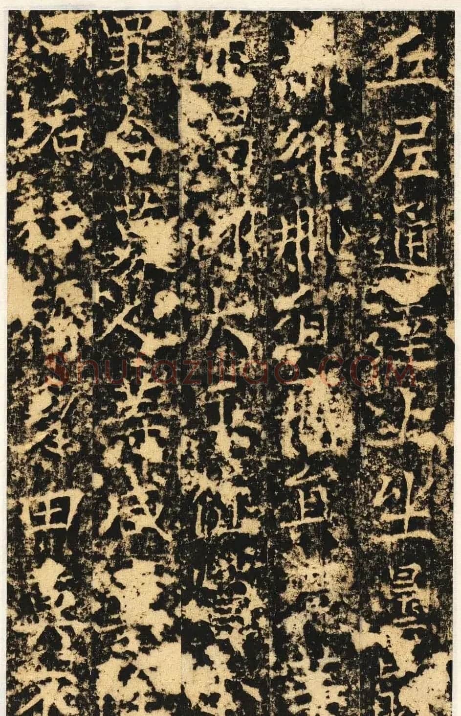 唐代楷书石刻《信法寺弥陀像碑》 | 书法碑帖