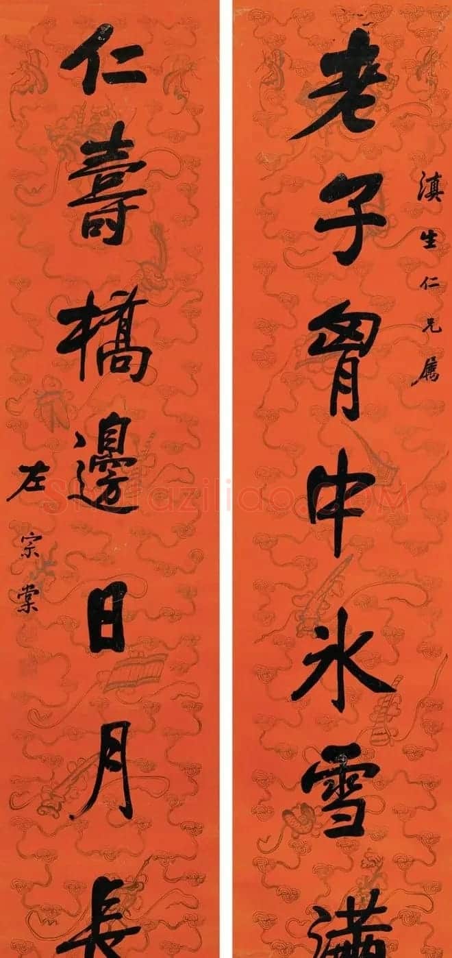 湘军统帅左宗棠书法楹联作品全辑 | 书法名家作品鉴赏