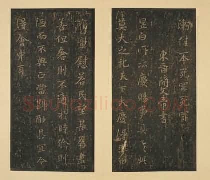 宋拓淳化阁帖 | 故宫铭刻类藏品