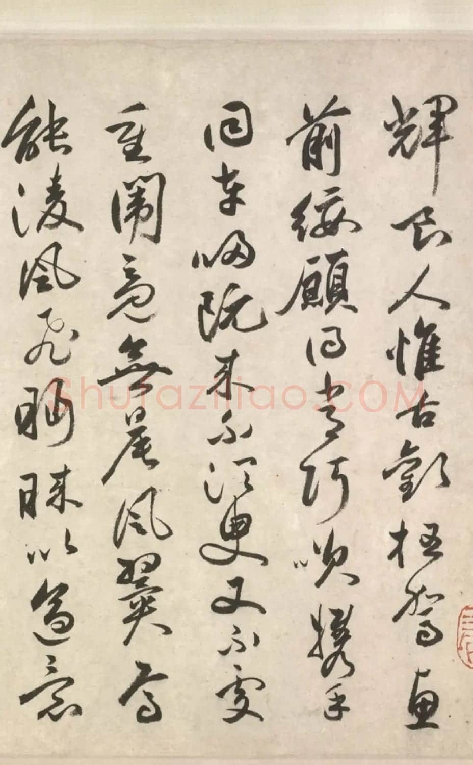 祝允明64岁行草书《古诗十九首卷》 | 书法长卷