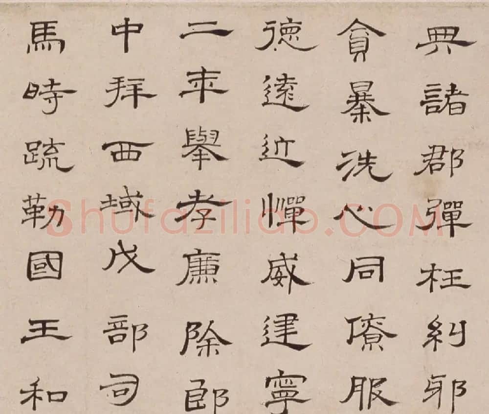 朱彝尊74岁隶书临曹全碑卷 | 书法长卷