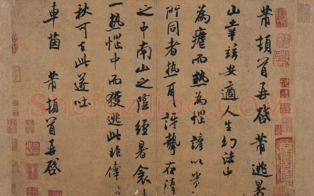 米芾书法墨迹图片欣赏 | 毛笔书法作品