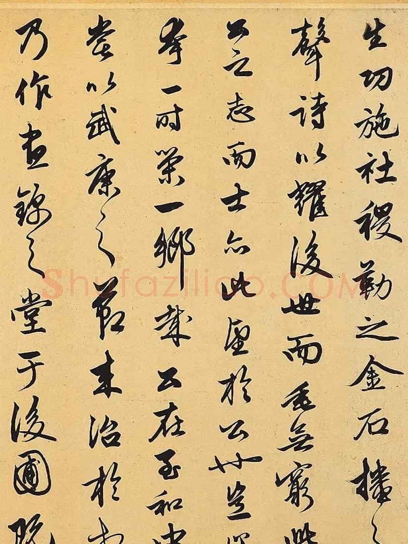 赵孟頫书法长卷《相州昼锦堂记》全文解译 | 书法长卷