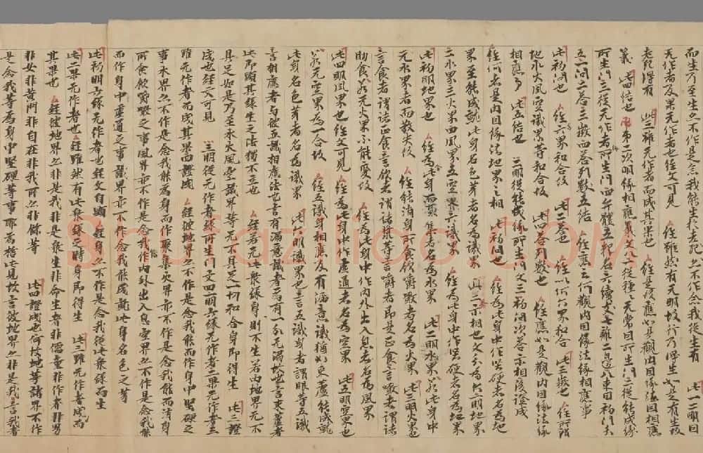 敦煌文献《净土寺藏经-大乘稻芉经随听疏》法国国家图书馆藏 | 敦煌写经欣赏