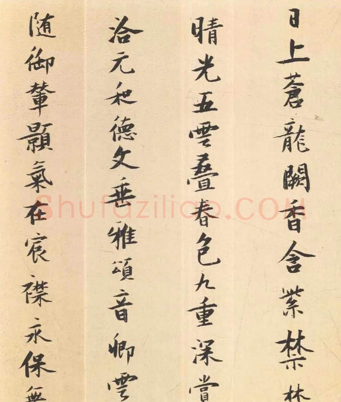 张瑞图小字行楷书赏析《圣寿无疆词》 | 书法长卷