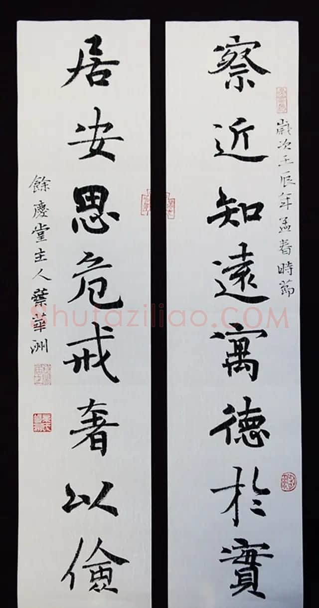 江苏叶华洲书法作品欣赏 | 软笔书法作品