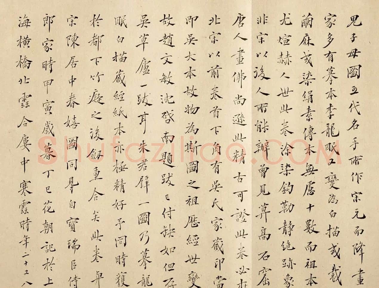 袁世凯的次子袁寒云书法题跋《揭钵图》 | 书法名家作品欣赏