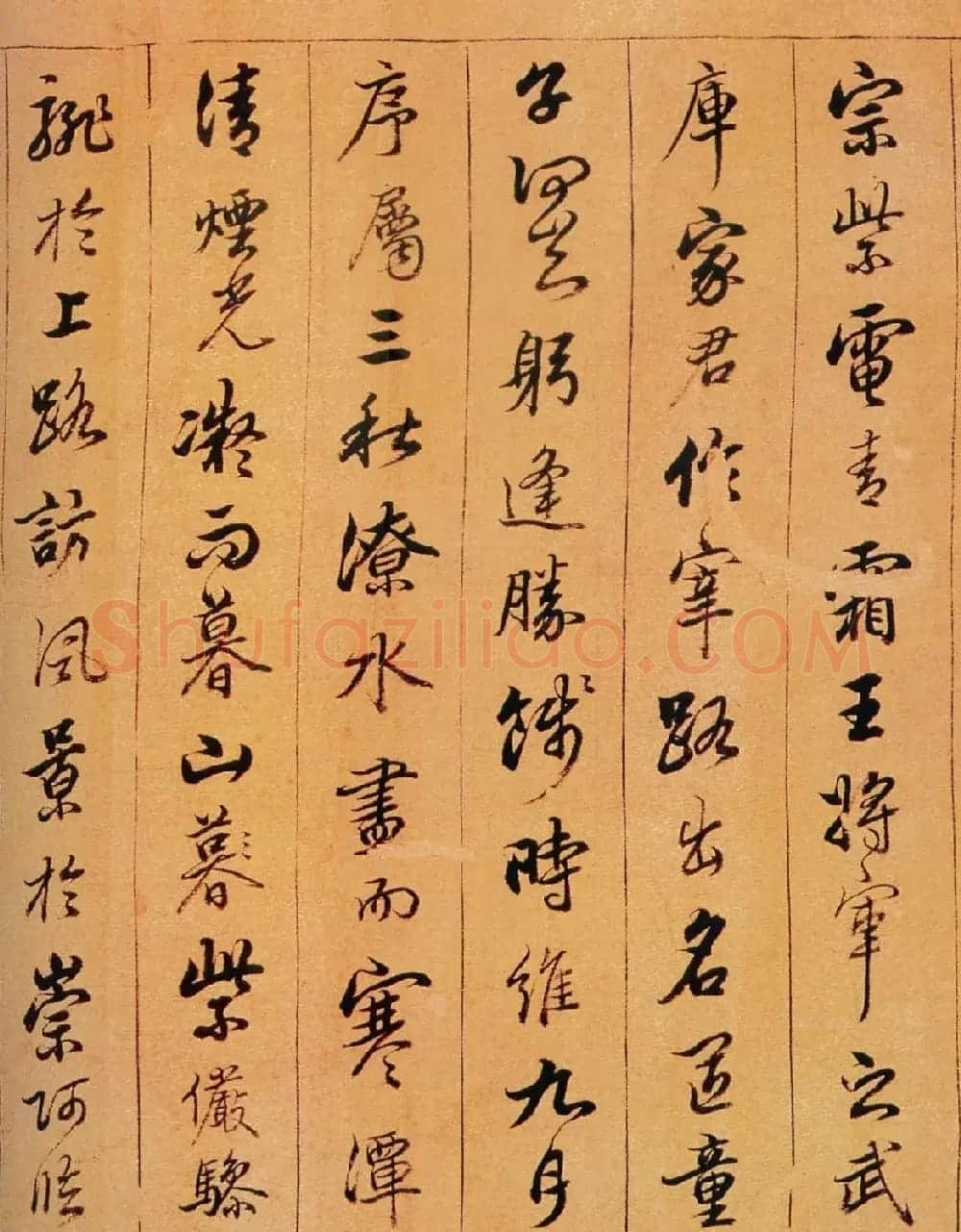 清代陈奕禧行书欣赏《滕王阁序卷》 | 书法名家作品鉴赏