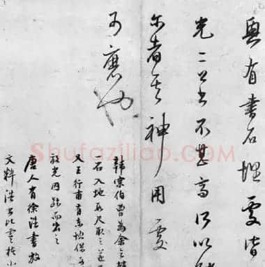 董其昌书法《行草书卷》欣赏 | 书法碑帖