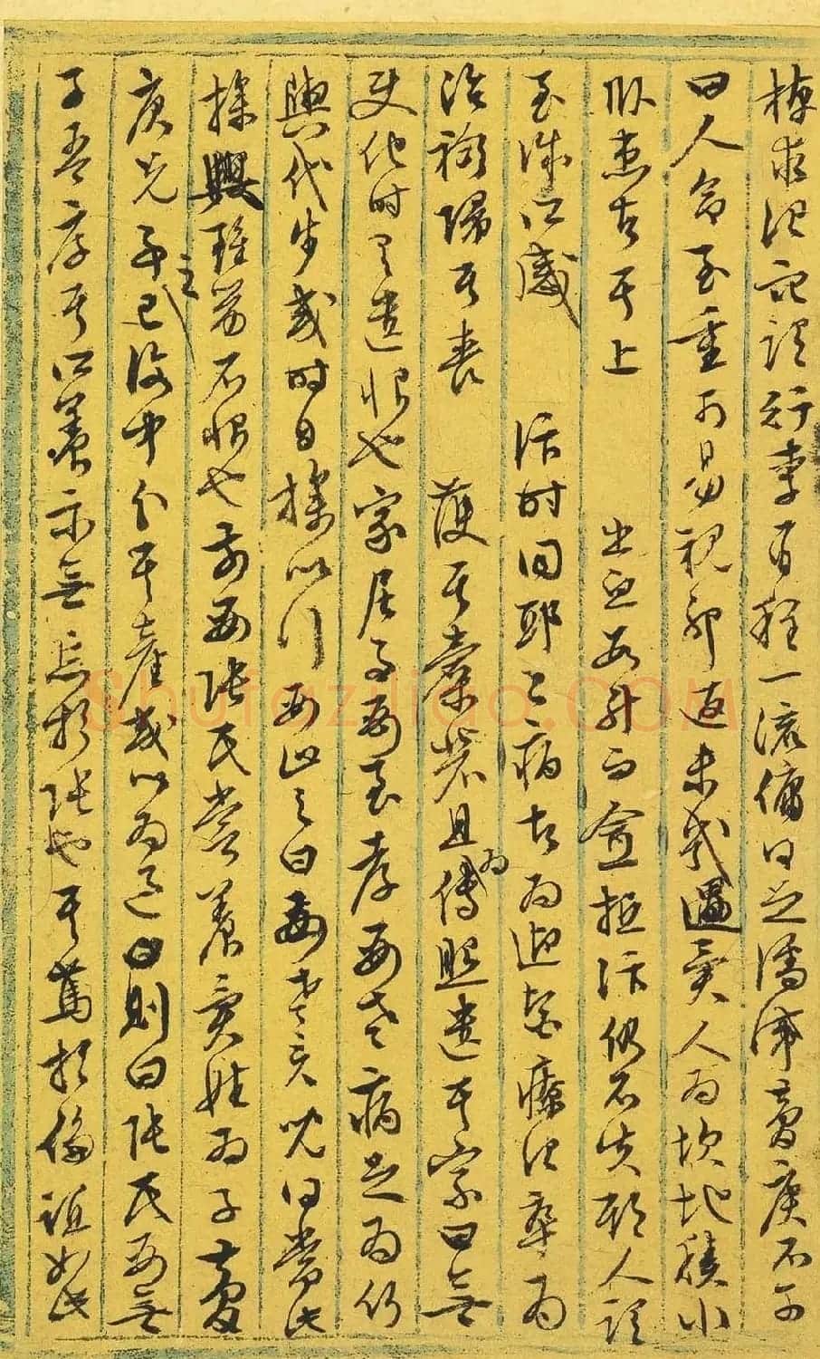 明代文衡山手迹欣赏《文徵明行草墨稿》 | 软笔书法作品