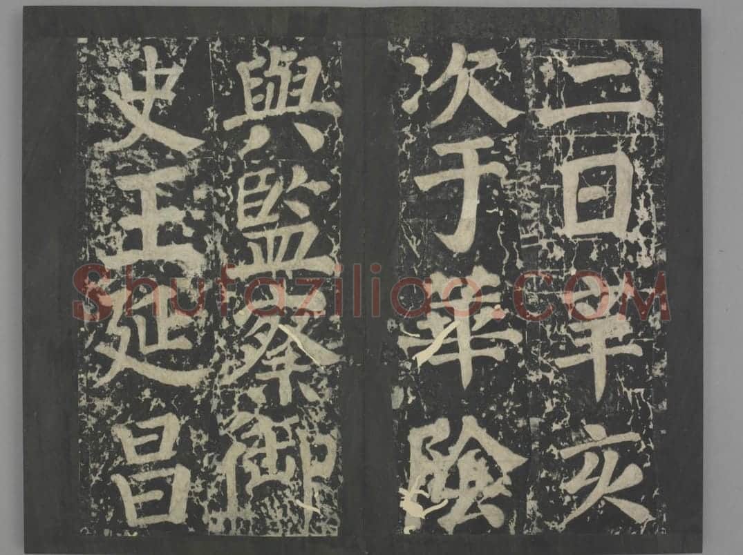 八关斋会报德记 | 故宫铭刻类藏品
