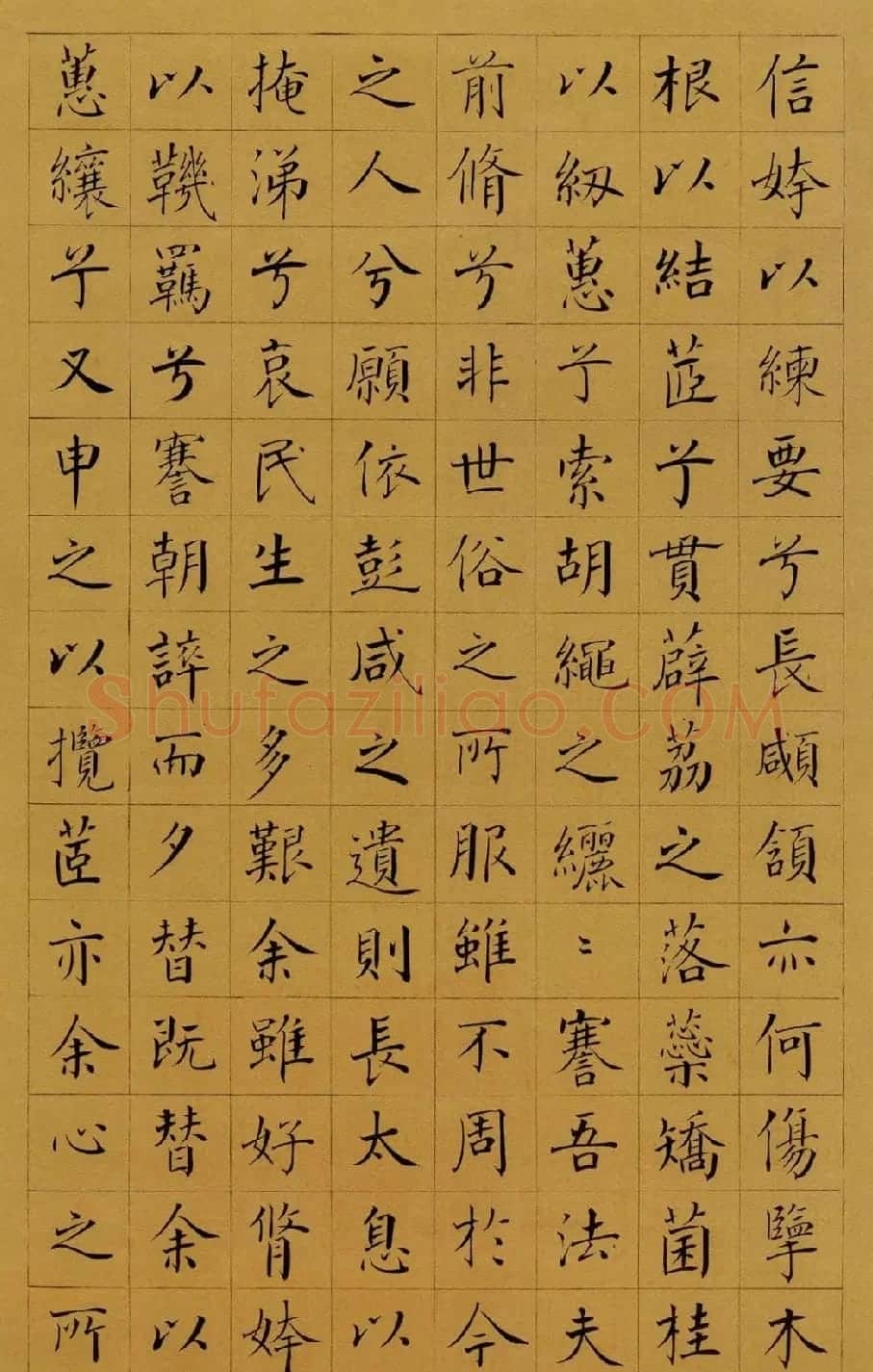 严复楷书屈原离骚十通屏 | 书法名家作品鉴赏
