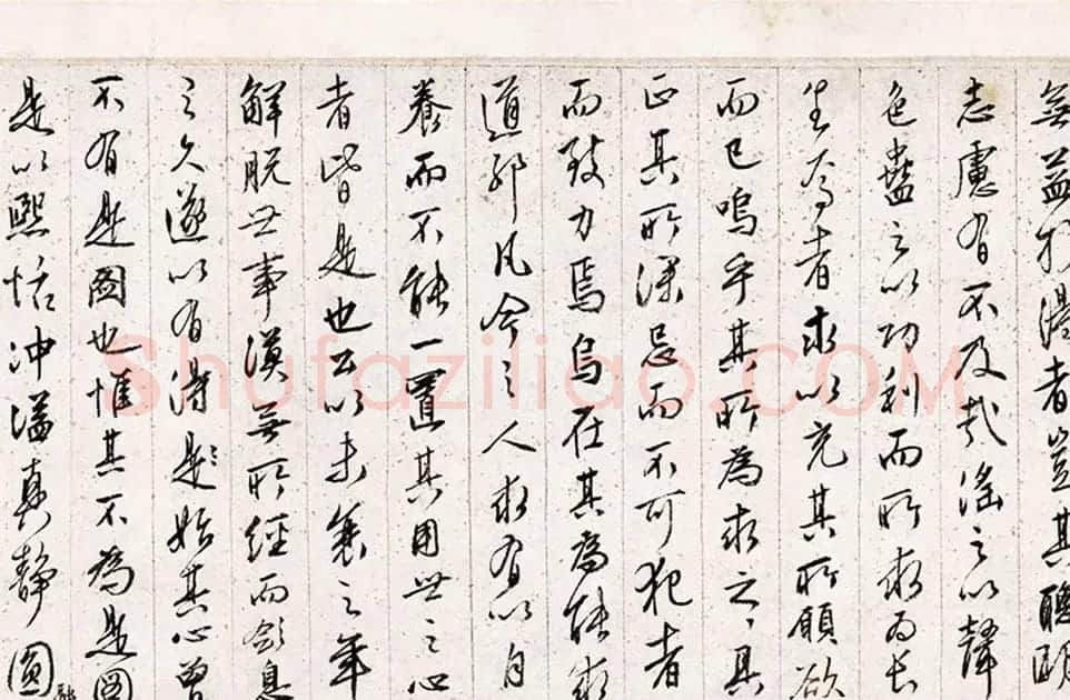 文徵明行书题跋欣赏《悟阳子诗序》两种 | 书法名家作品鉴赏