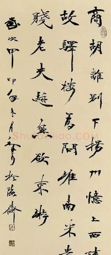 甘肃书协主席赵正书法欣赏 | 书法作品鉴赏