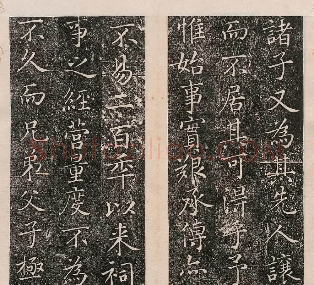 明代金邦达楷书《孙氏宗祠碑记》 | 书法碑帖