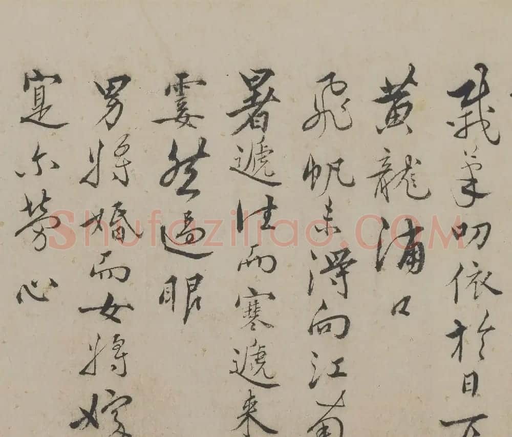 明代张骏草书《遣子毕姻札》卷 | 书法长卷
