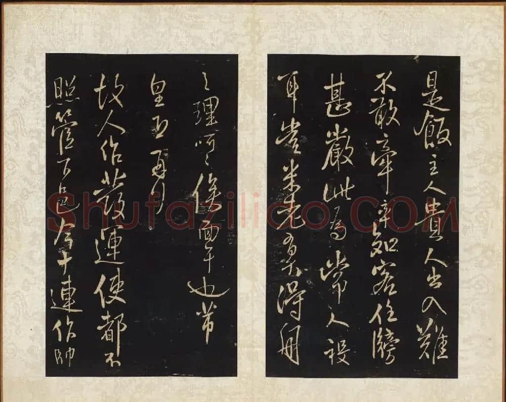 王铎书法拓本欣赏《拟山园帖》第七、八卷 | 书法碑帖