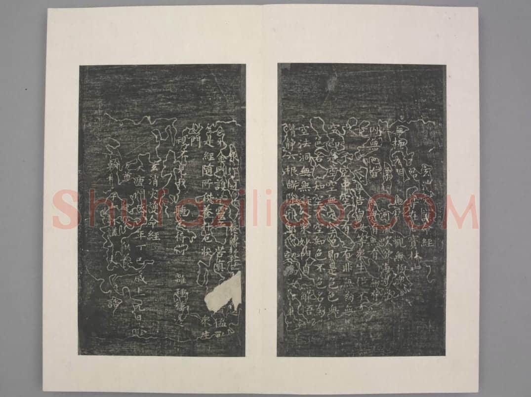 晋唐小楷十三种 | 故宫铭刻类藏品