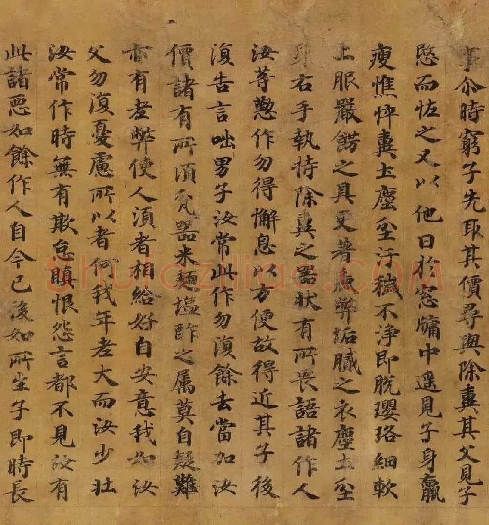 敦煌书法墨迹欣赏《法华义疏》 | 敦煌写经精选