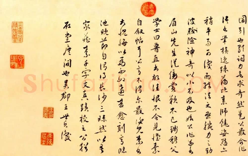 黄庭坚草书欣赏《浣花溪图引》 | 毛笔书法作品