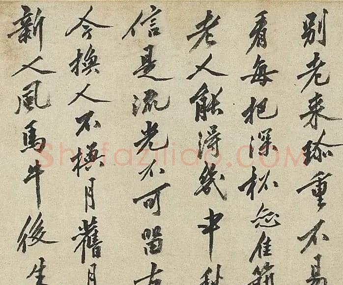 明代沈周行书《中秋诗》卷 | 书法长卷