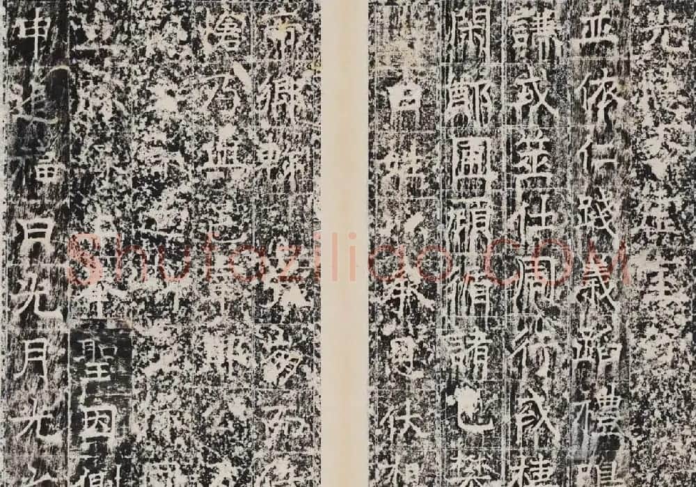 唐代正书石刻《白鹤观碑》 | 书法碑帖