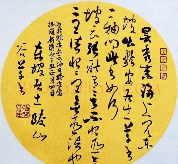 江苏叶华洲书法作品欣赏 | 软笔书法作品