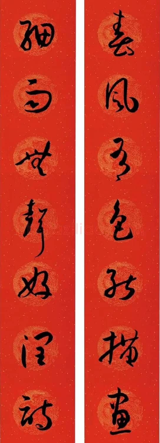 孙过庭《书谱》集字春联20副 | 名家书法作品赏析