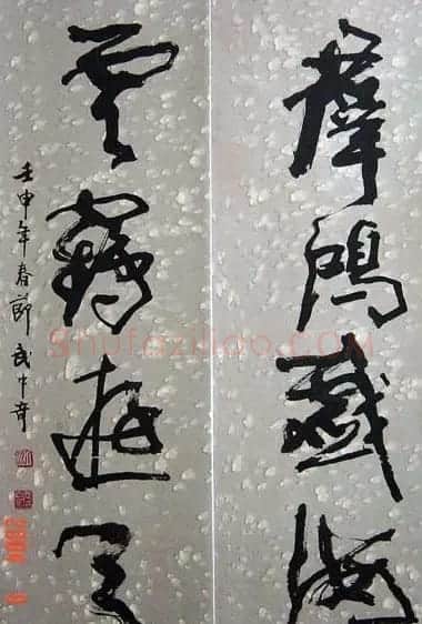 武中奇毛笔书法作品展示专辑 | 毛笔书法作品