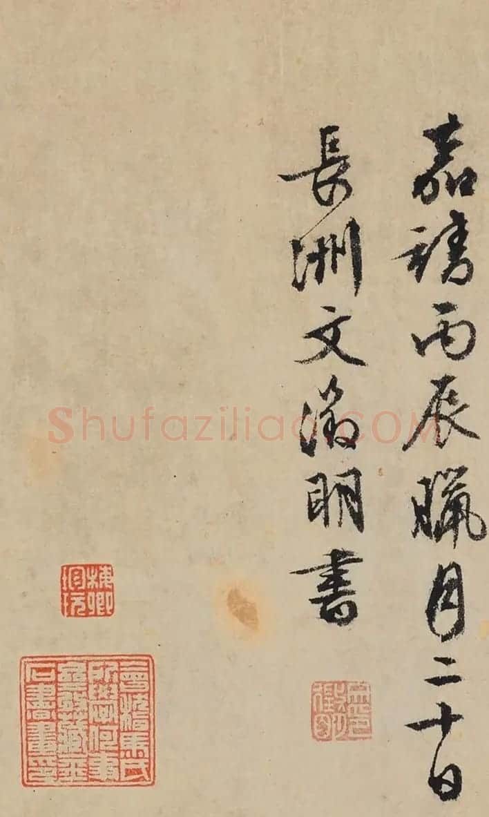 文徵明行书赠别沈禹文赴任浔州太守卷 | 书法名家作品欣赏