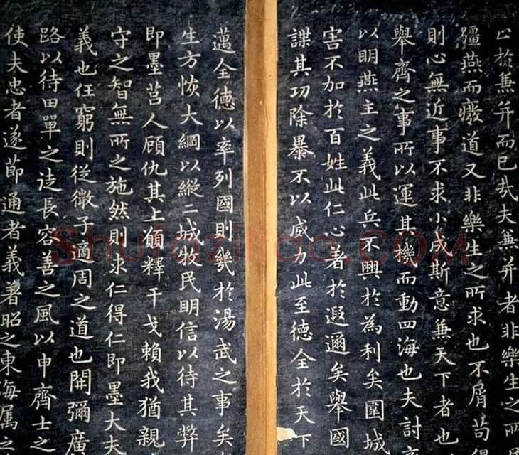 明代书画家董其昌楷书乐毅论 | 名家书法作品赏析