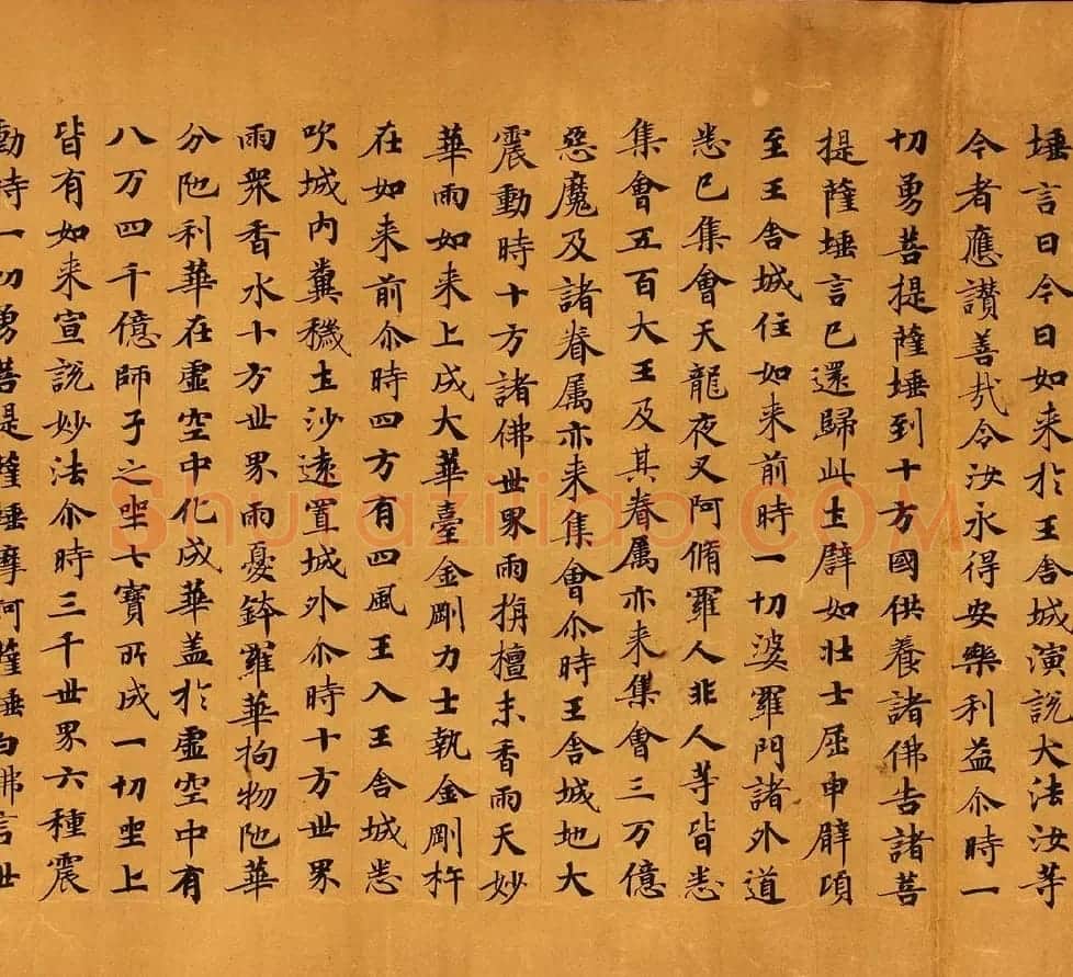 敦煌手稿欣赏《僧伽咤经卷第二》 | 敦煌写经赏析