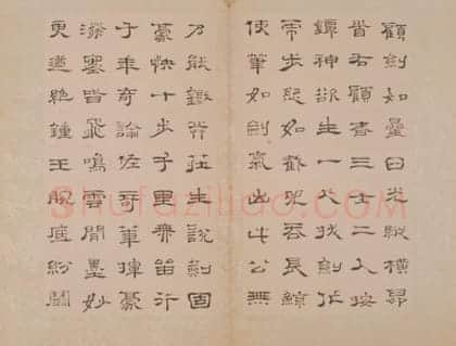 朱岷隶书渔洋山人诗册 | 故宫书法类藏品