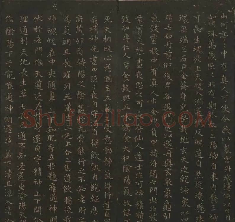 王羲之小楷书法专辑《玉烟堂法帖》第十一册 | 书法碑帖