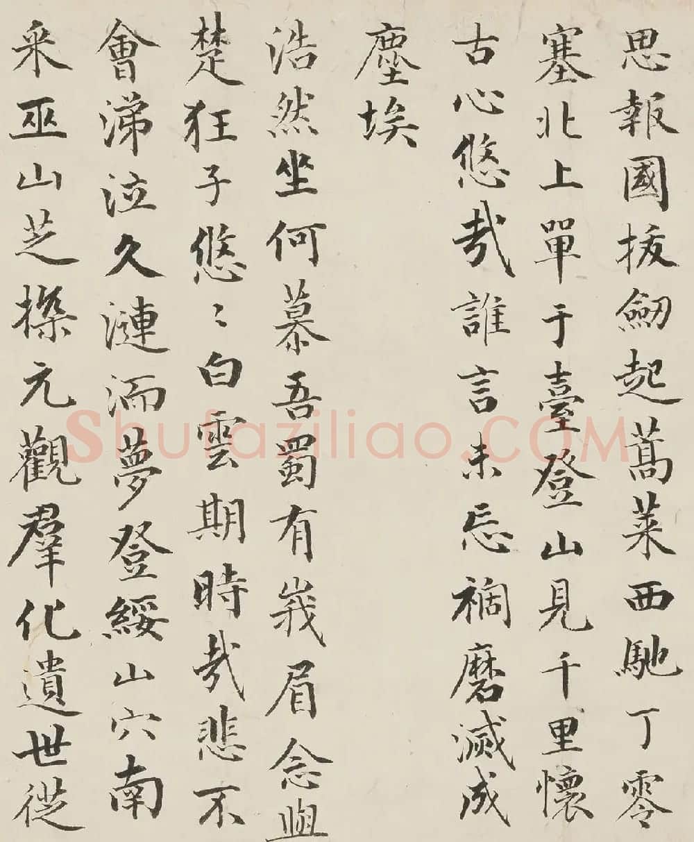 成亲王书法《陈子昂感遇诗》卷 | 书法长卷