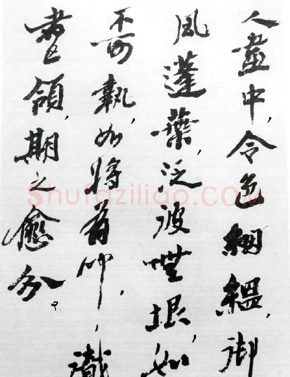 沙孟海86岁书法《司空表圣诗品二十四则》 | 软笔行书字帖