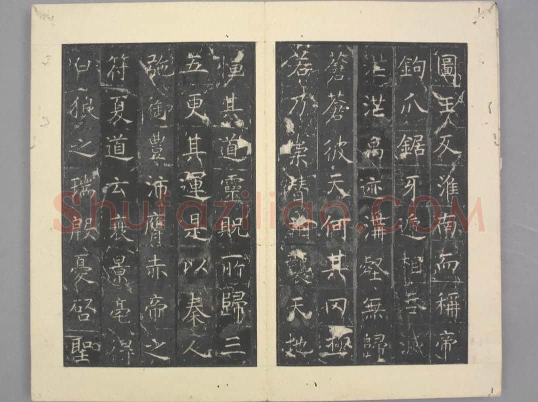 昭仁寺碑 | 故宫铭刻类藏品