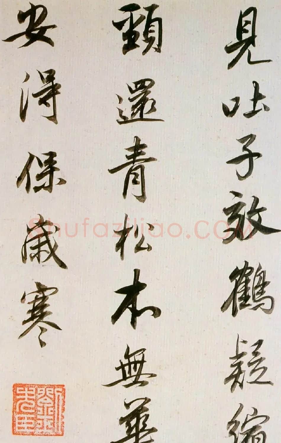 董其昌书法欣赏《临魏晋唐宋诸书卷》 | 书法长卷