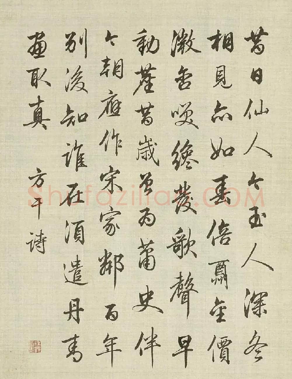 清代字画欣赏《梁诗正书法+赫达资画丽珠萃秀册》 | 传世书法作品精选