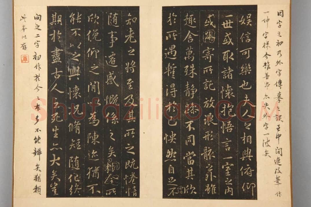 明拓兰亭序 | 故宫铭刻类藏品
