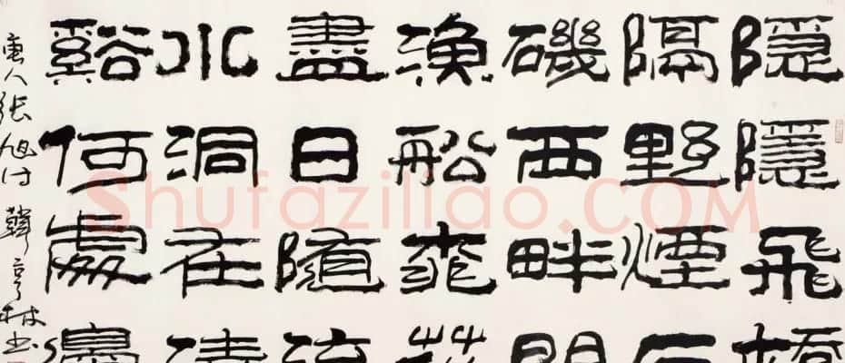 韩亨林毛笔书法作品欣赏 | 书法作品精选
